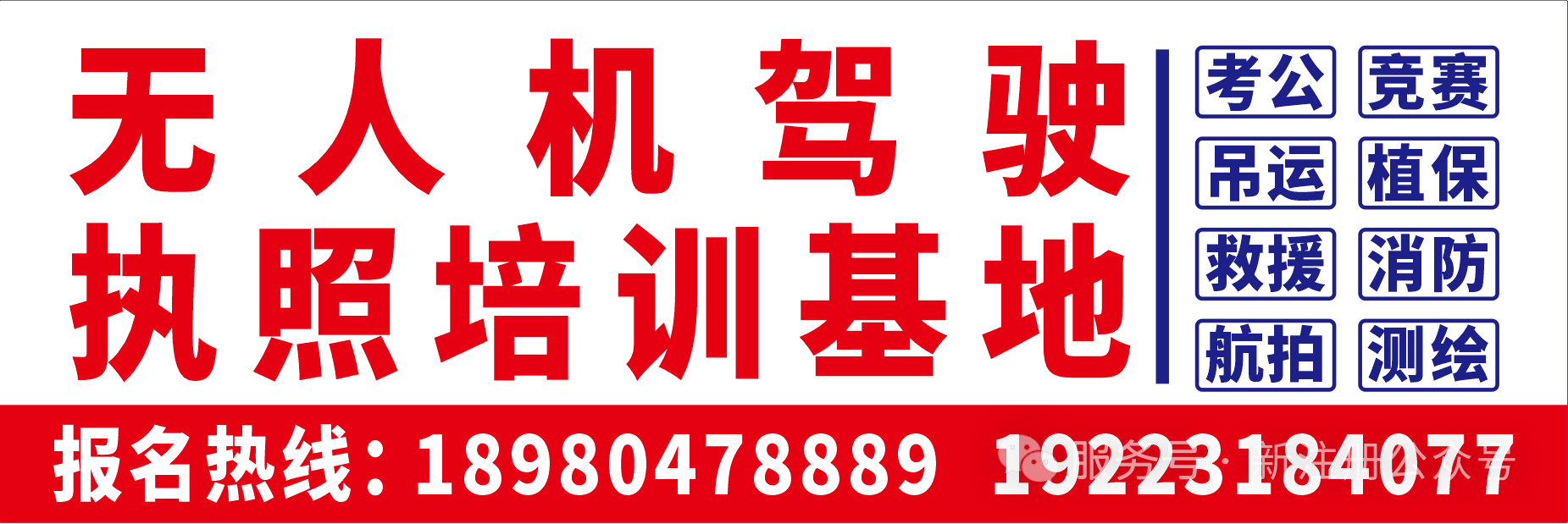 德必视点：2025年深圳世界无人机大会有感
