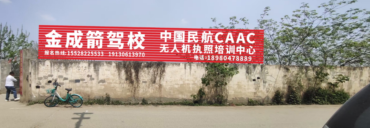 交通运输部：无人机等加快推广应用 打造低空观光等交旅融合试点新场景