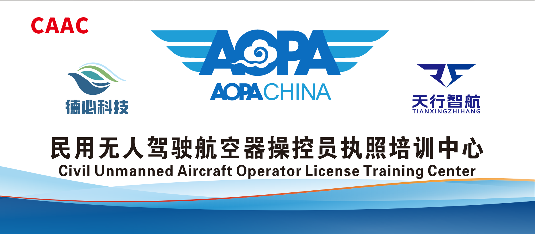 低空经济全景扫描：100个落地场景