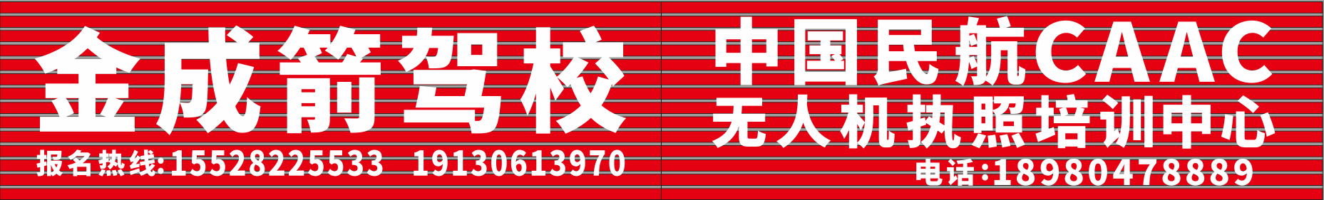 什么是低空经济，一篇就看明白!（附：产业链政策汇总）