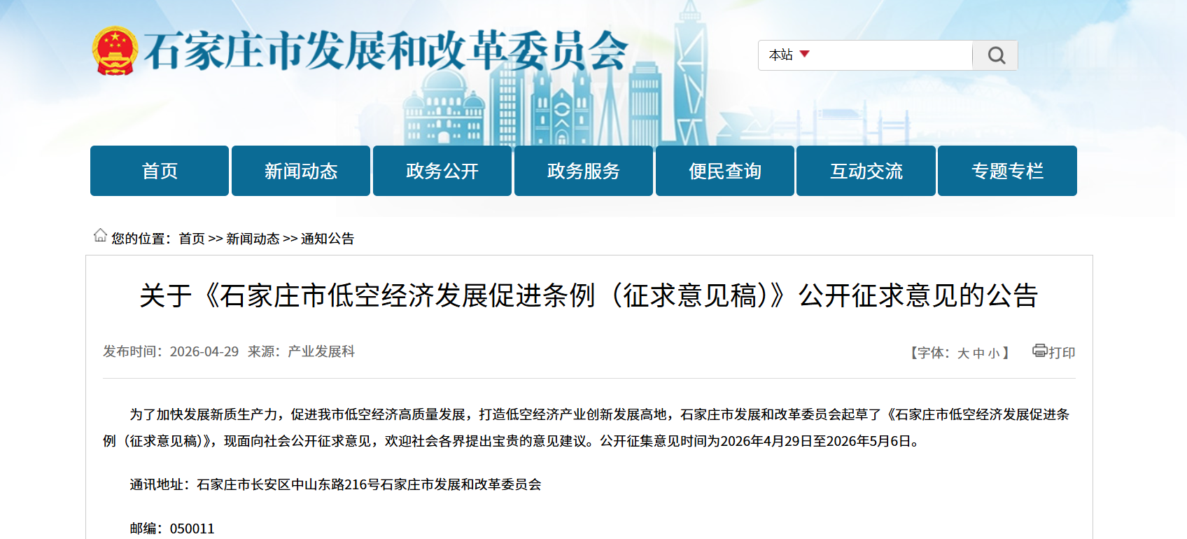 新闻图片 1