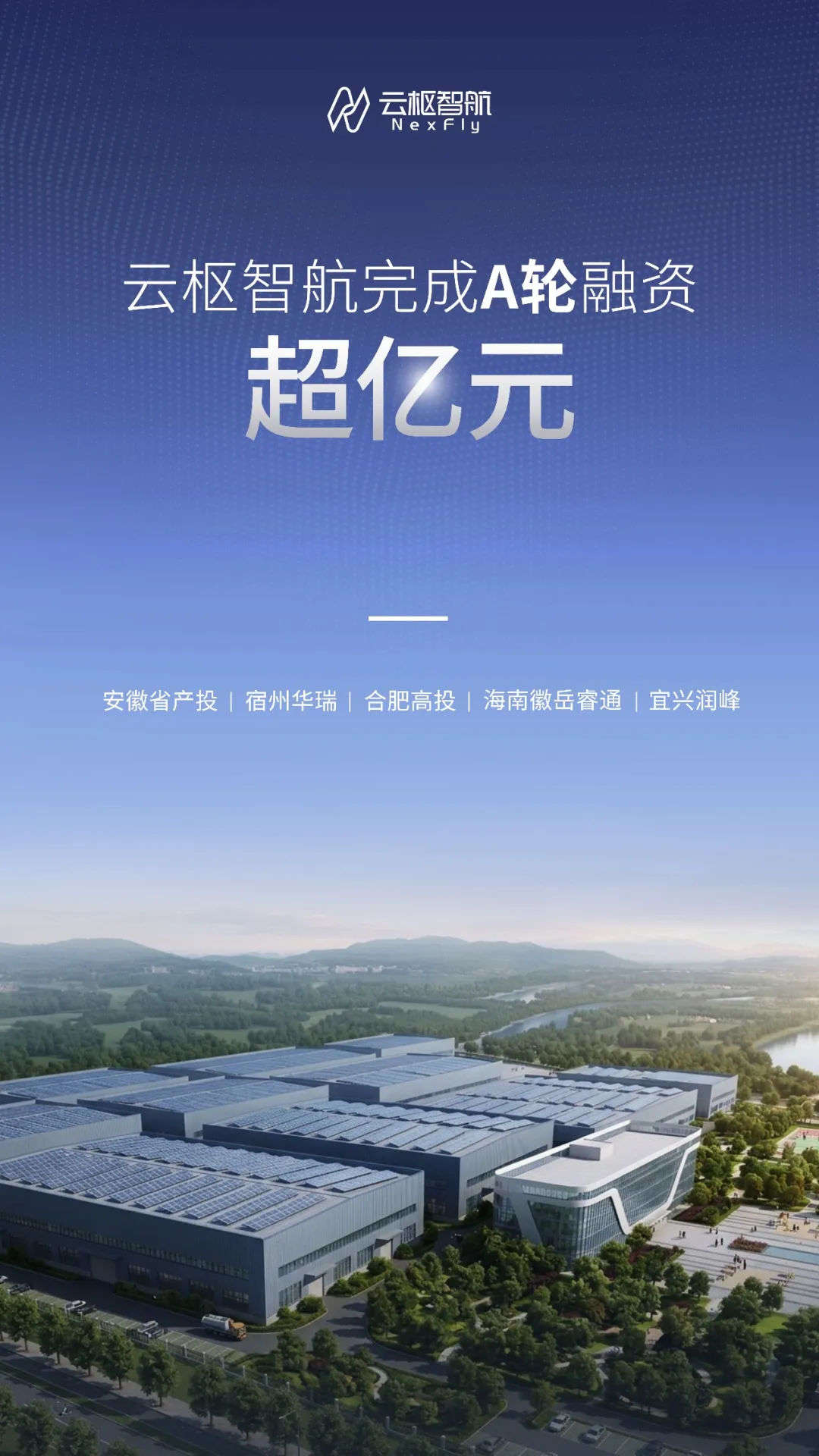 新闻图片 1