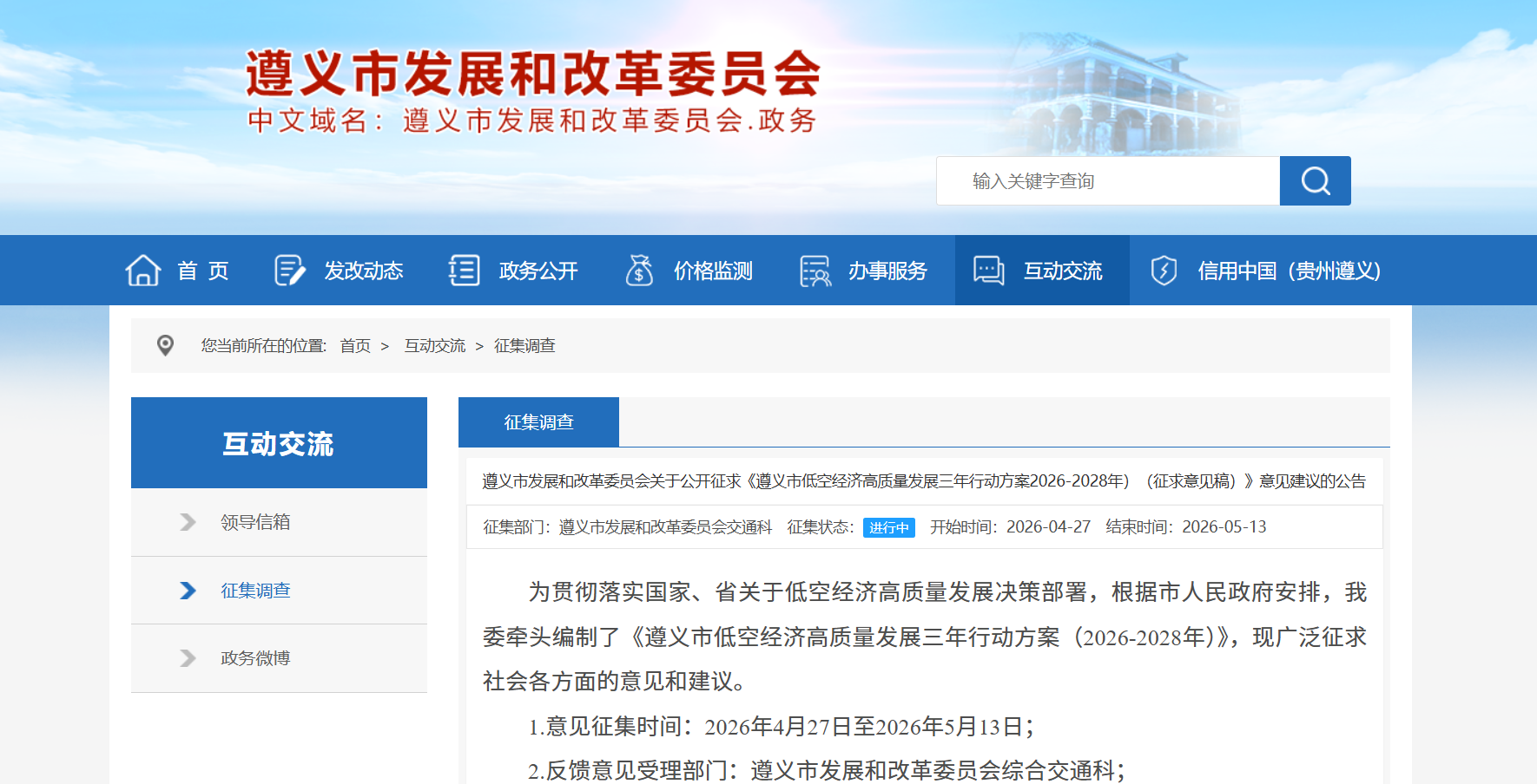 新闻图片 1