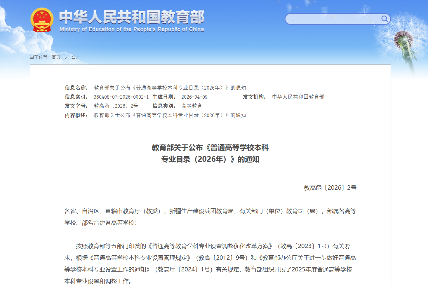 新闻图片 1