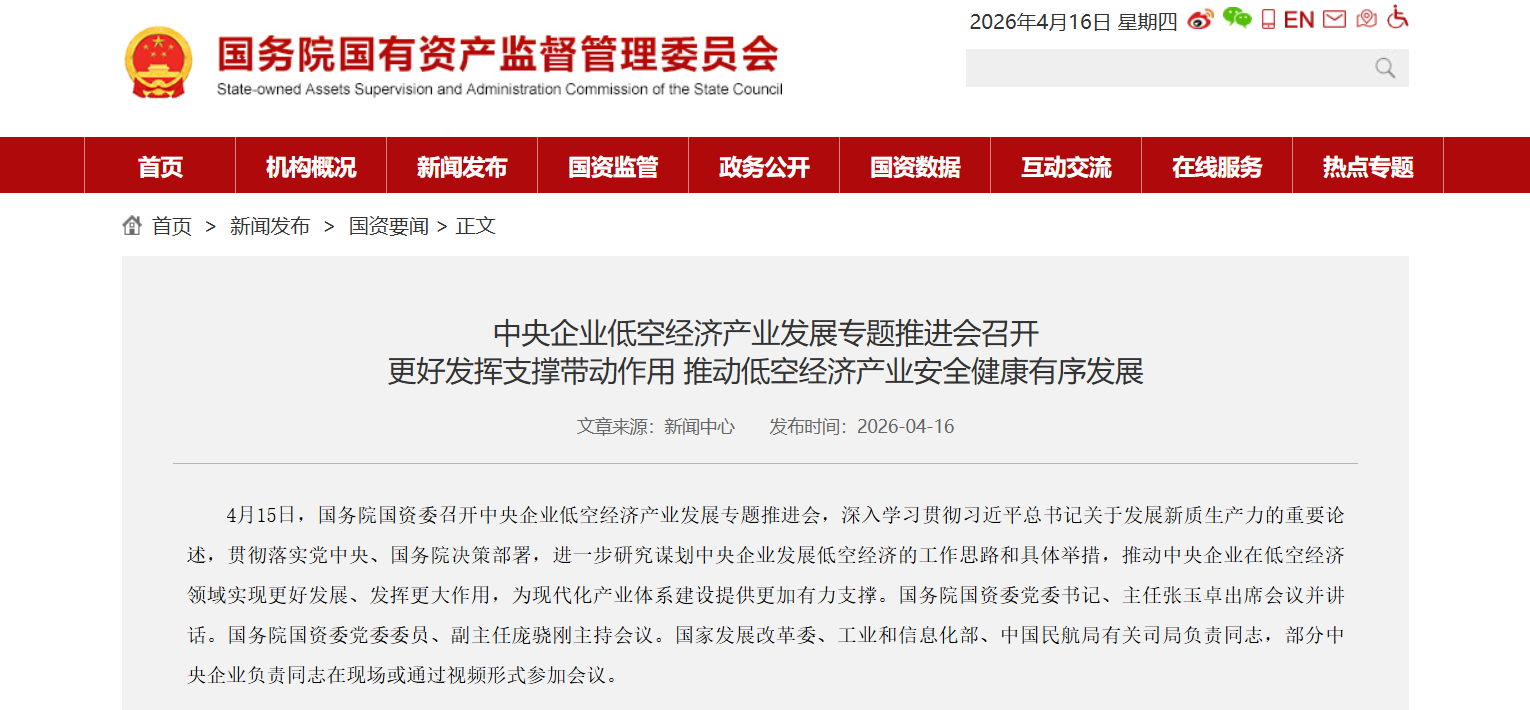 新闻图片 1