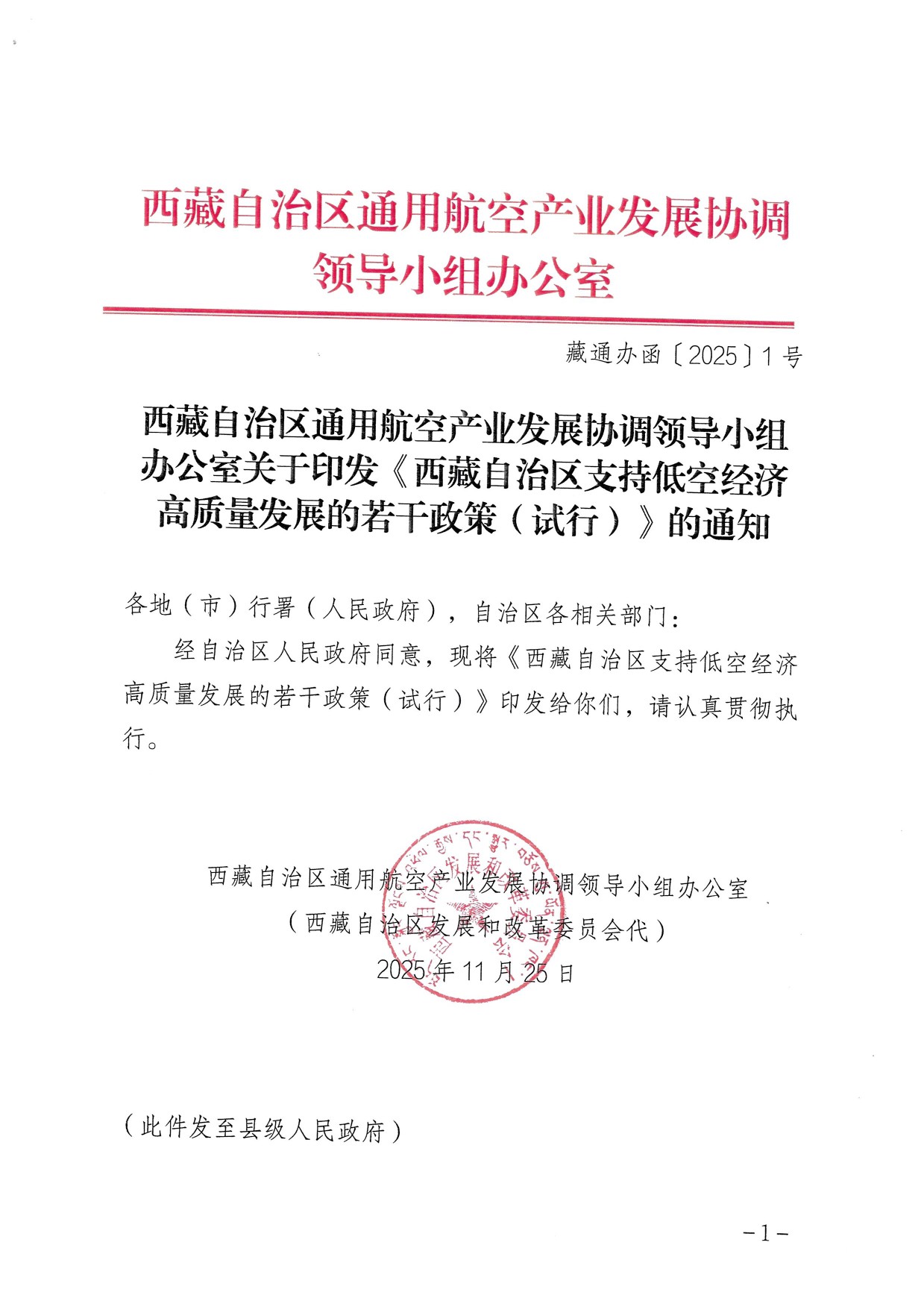 新闻图片 1