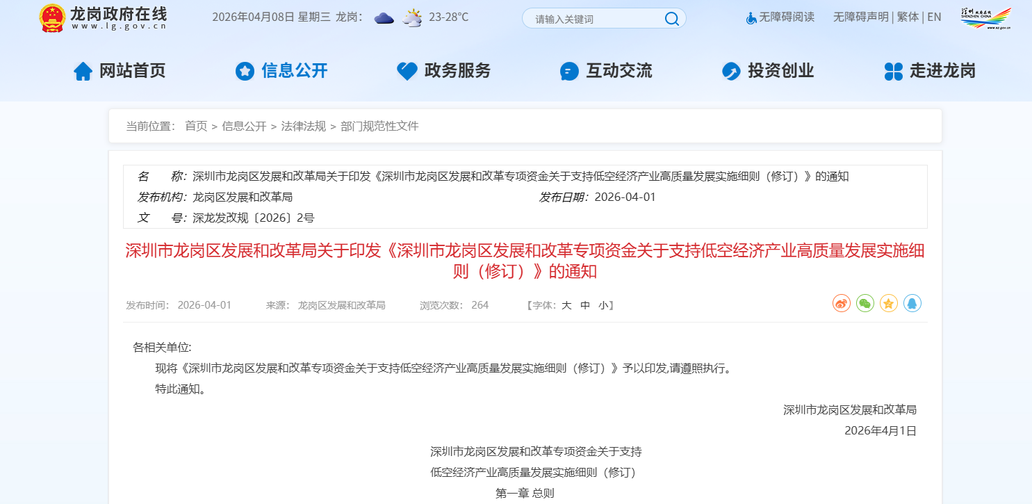 新闻图片 1