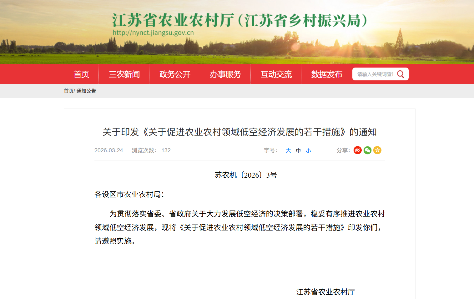 新闻图片 1
