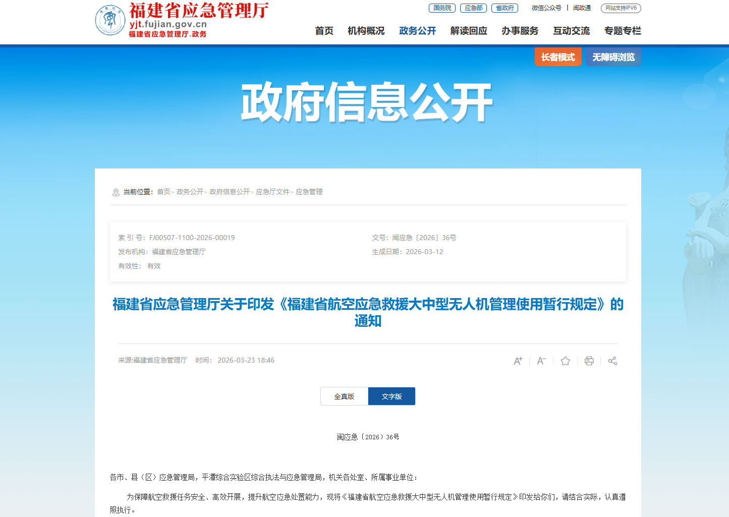 新闻图片 1