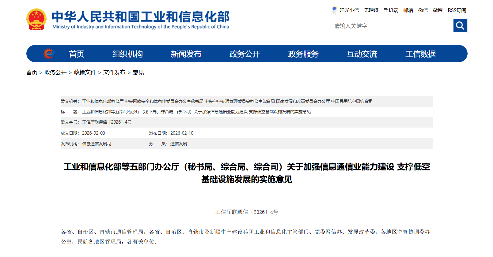 新闻图片 1