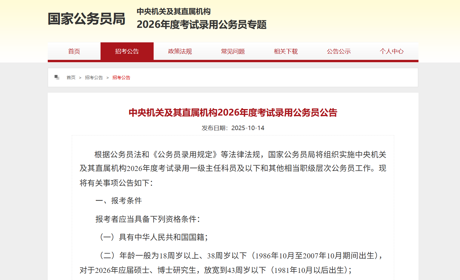 新闻图片 1