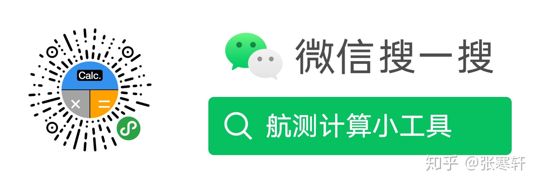 低空行业资讯配图
