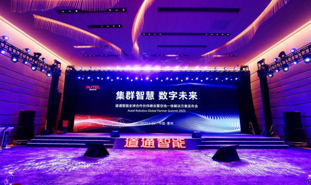 低空行业资讯配图