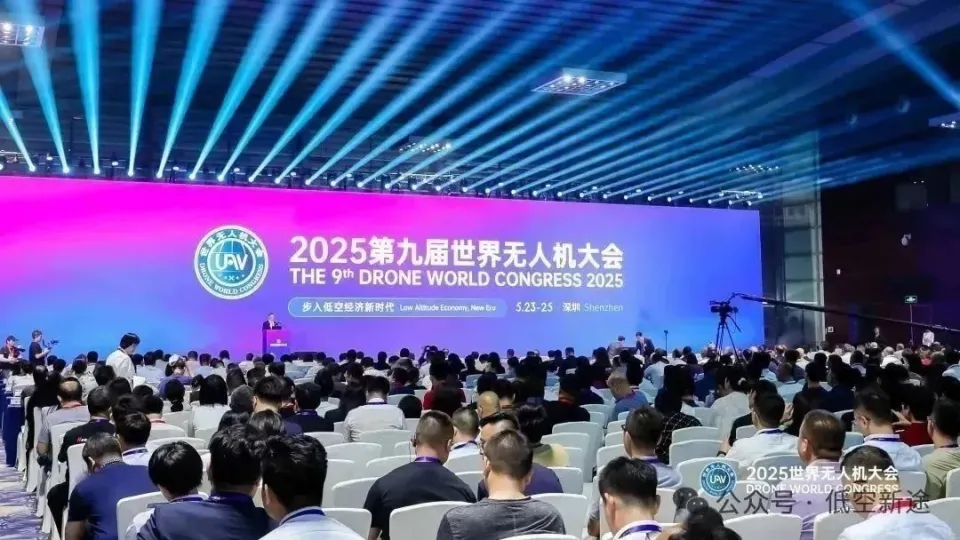 低空行业资讯配图