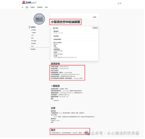 低空行业资讯配图