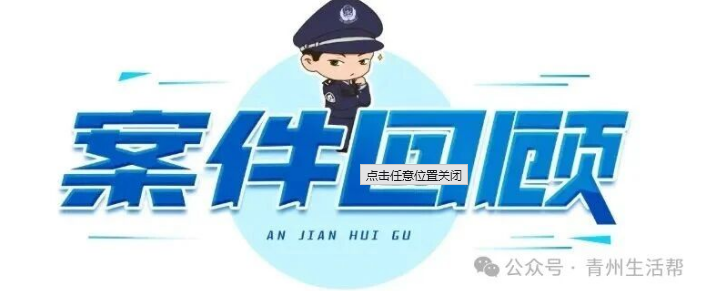 低空行业资讯配图