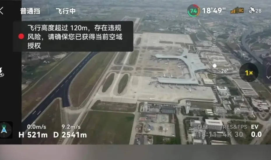 低空行业资讯配图