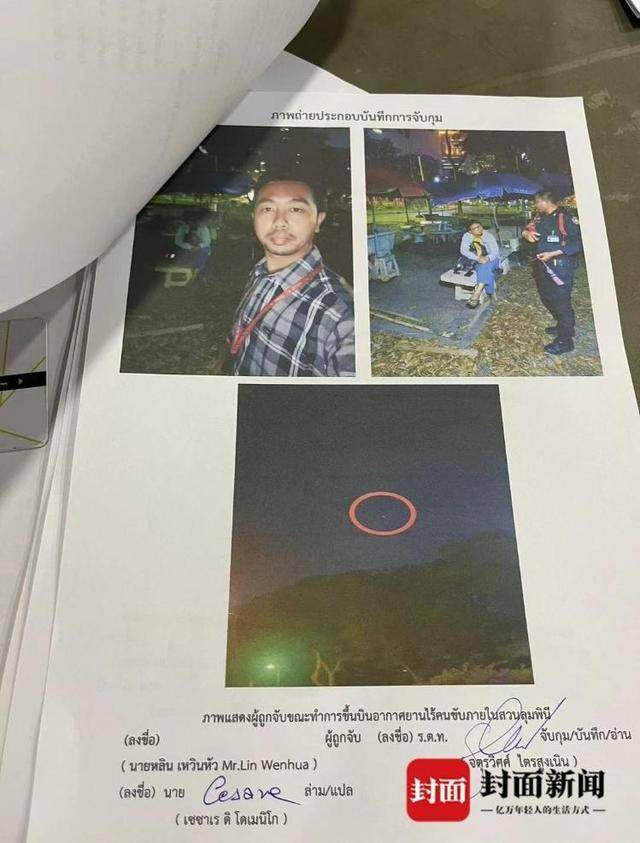 低空行业资讯配图