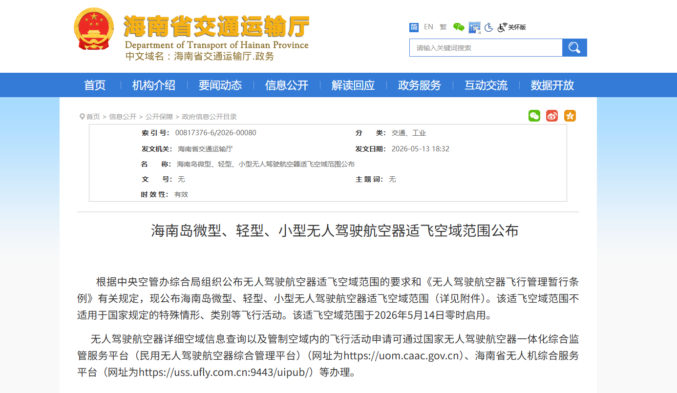 新闻图片 1