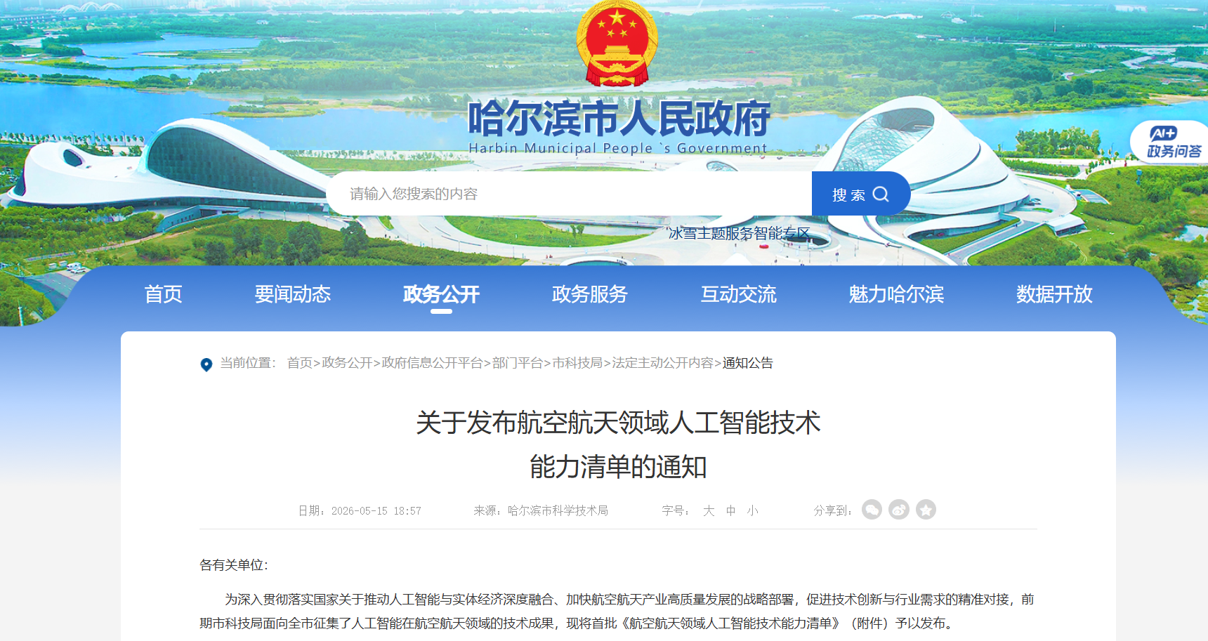 新闻图片 1