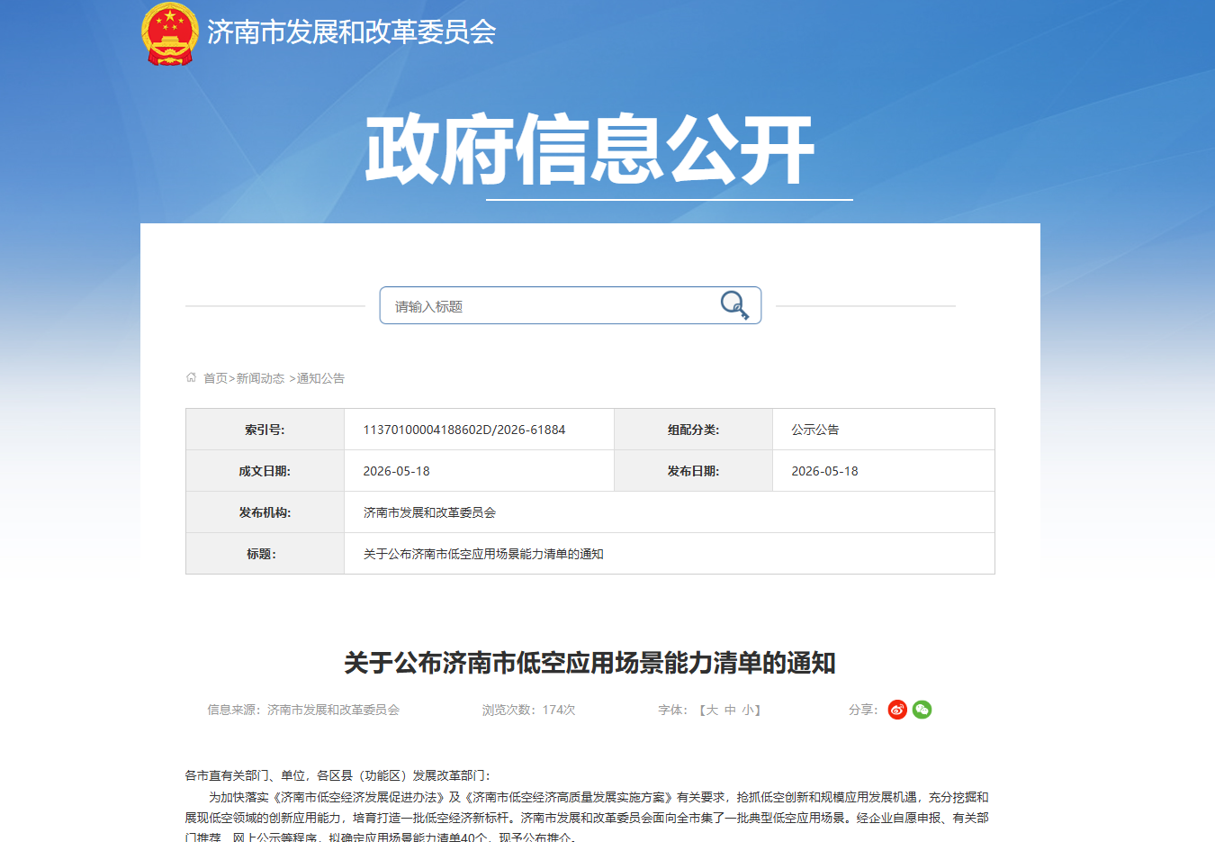 新闻图片 1