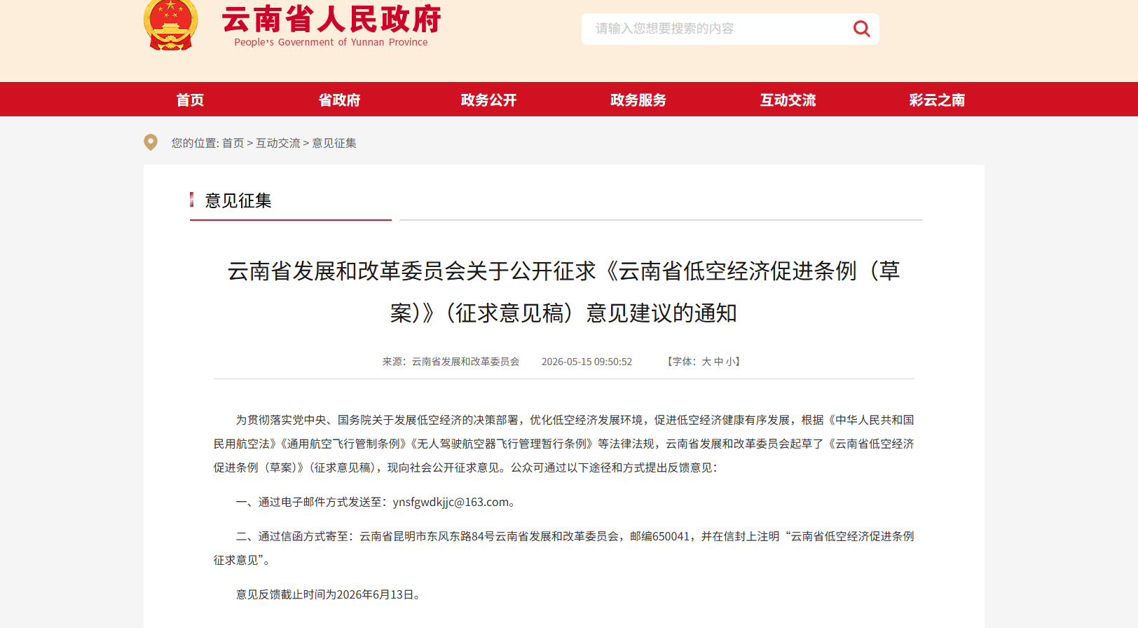 新闻图片 1