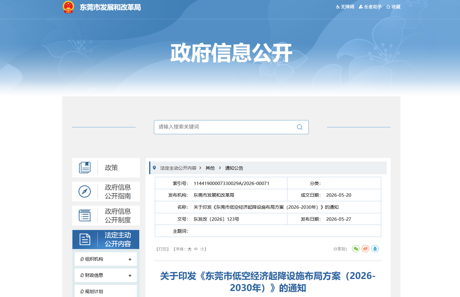 新闻图片 1