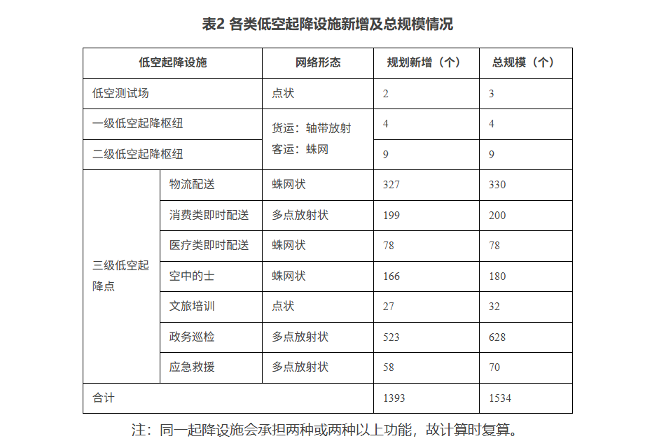 新闻图片 2