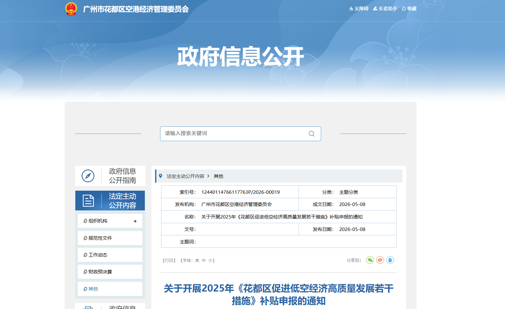 新闻图片 1