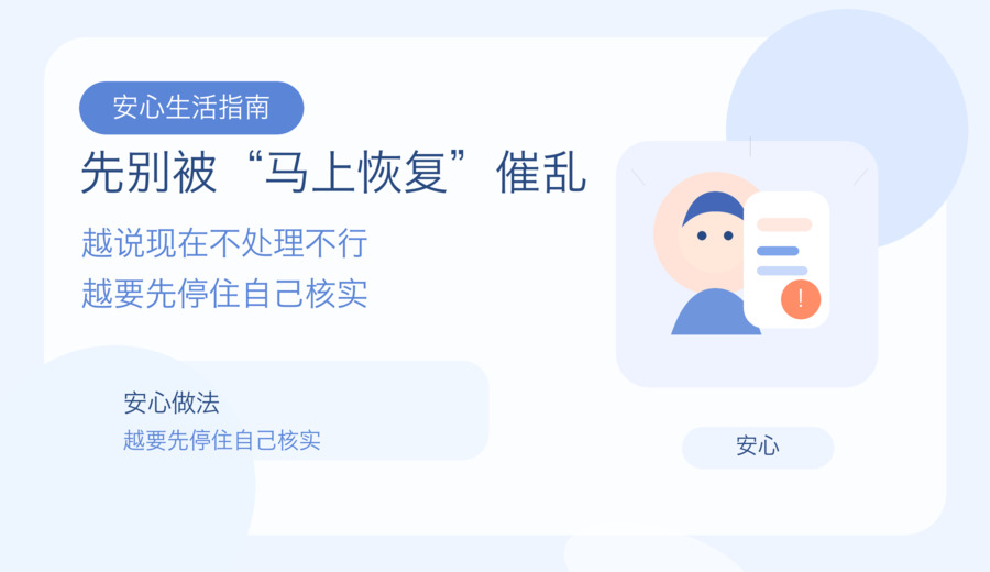 陌生电话说你的收款码被限制使用 先别急着扫码解除