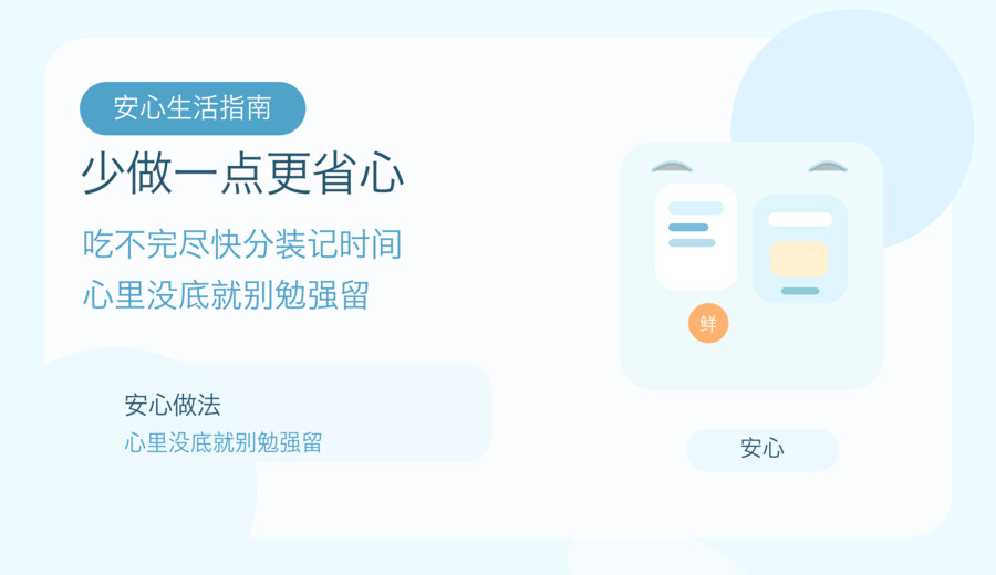 家里这几种剩饭剩菜 反复加热也不等于更安全