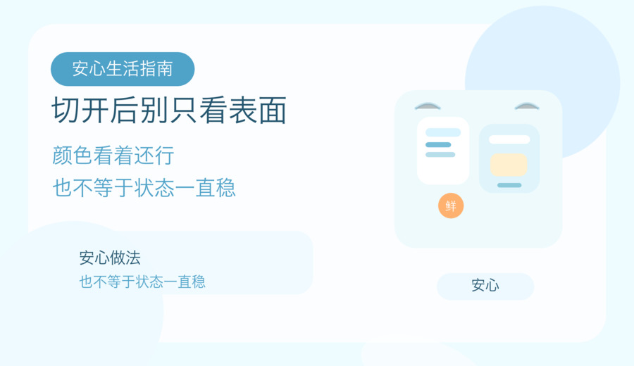 水果切开后包上保鲜膜 也别一直放着等明天