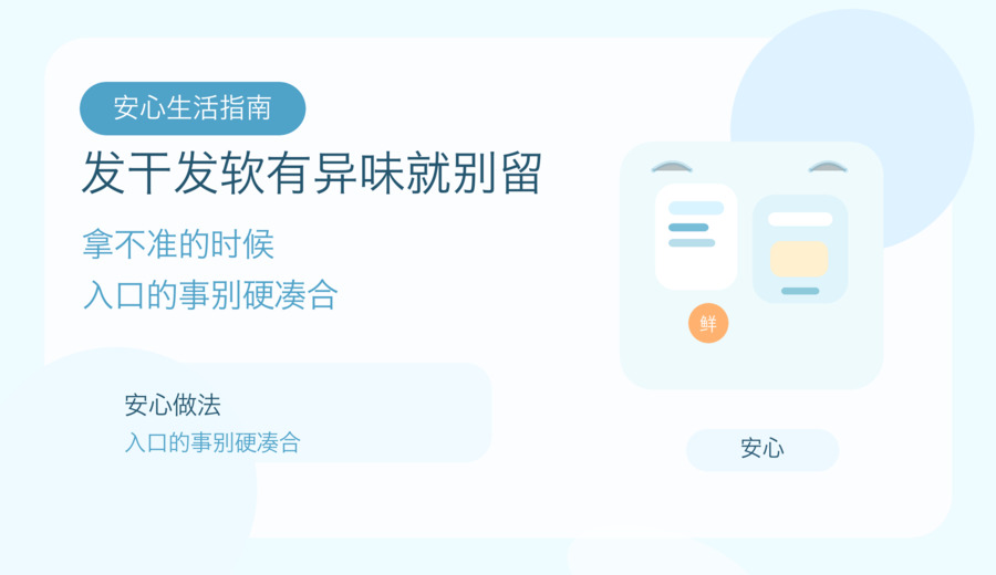 水果切开后包上保鲜膜 也别一直放着等明天