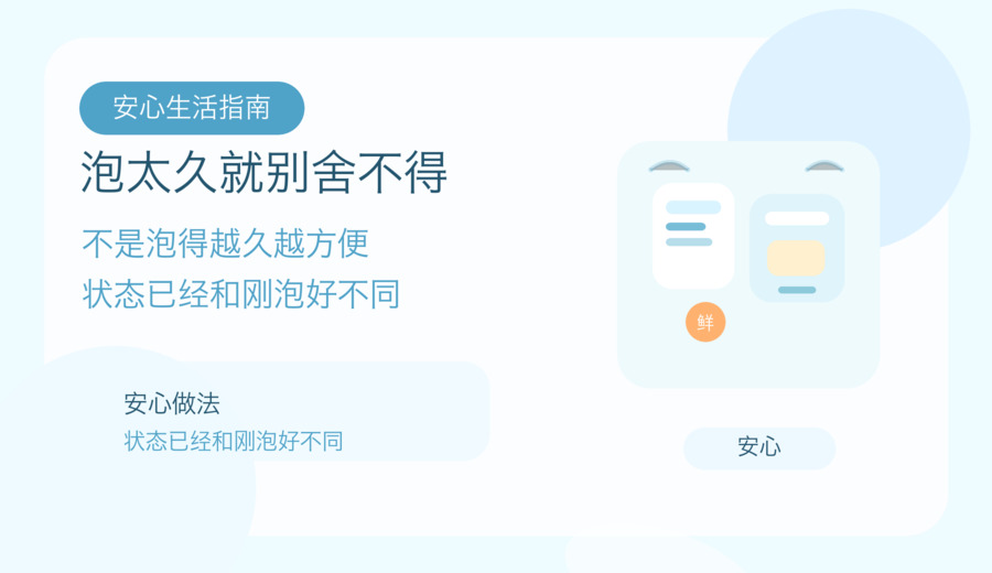 泡发过的木耳银耳隔夜放着 别再硬吃