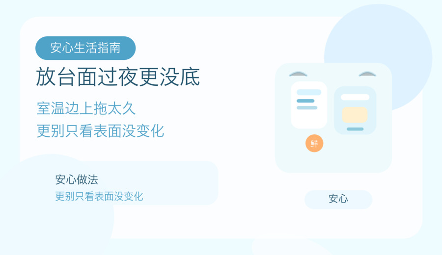 泡发过的木耳银耳隔夜放着 别再硬吃