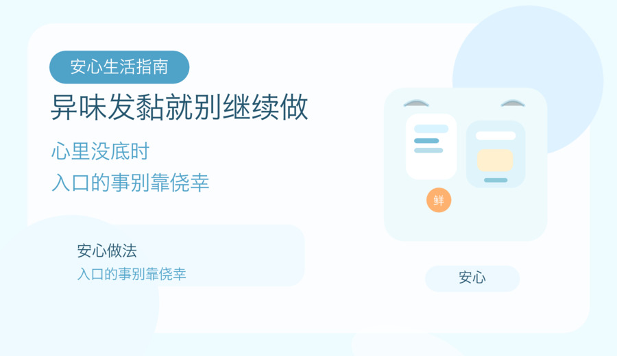 泡发过的木耳银耳隔夜放着 别再硬吃