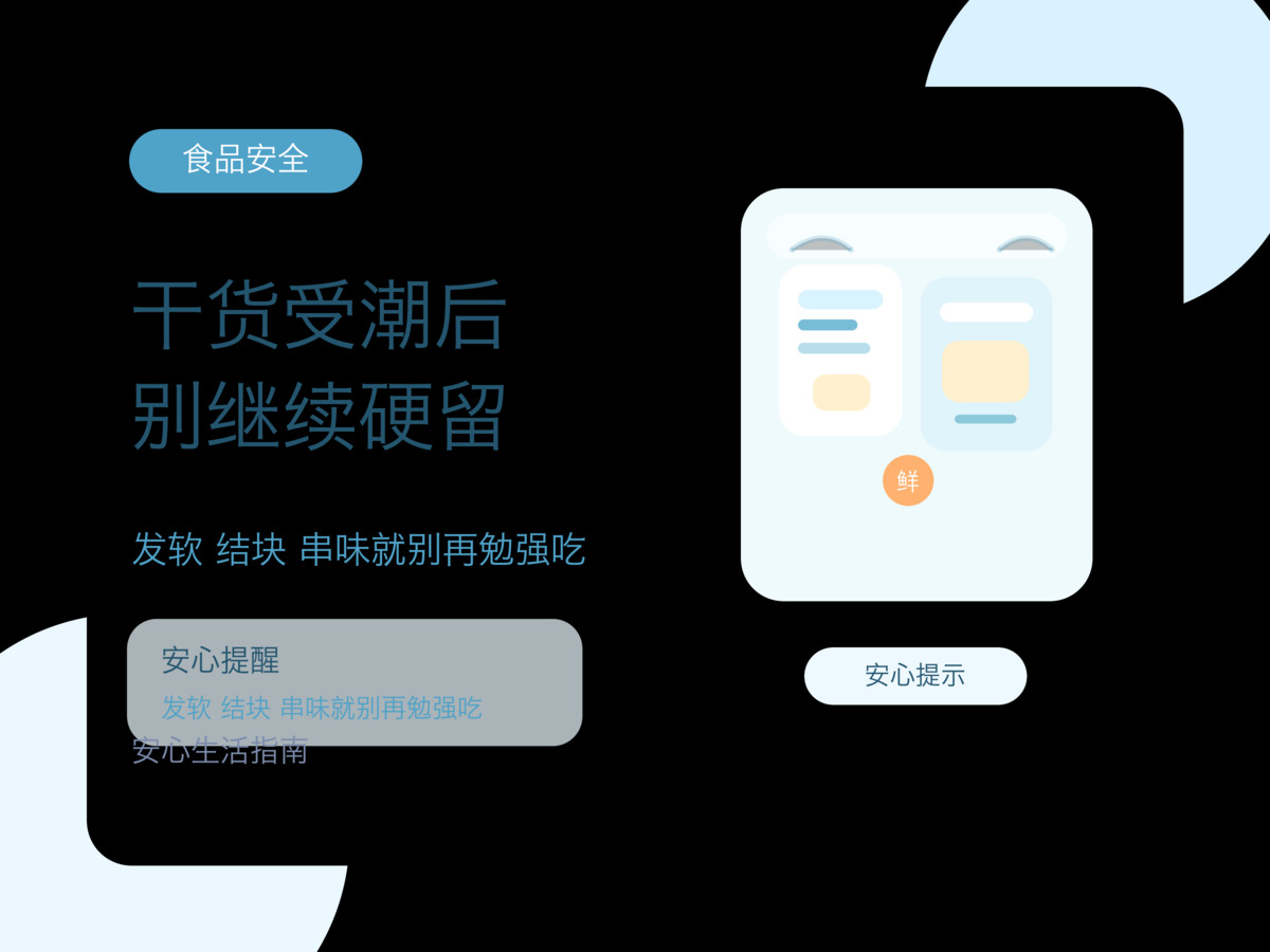 家里这几种干货看着没坏 受潮后也别继续留着吃