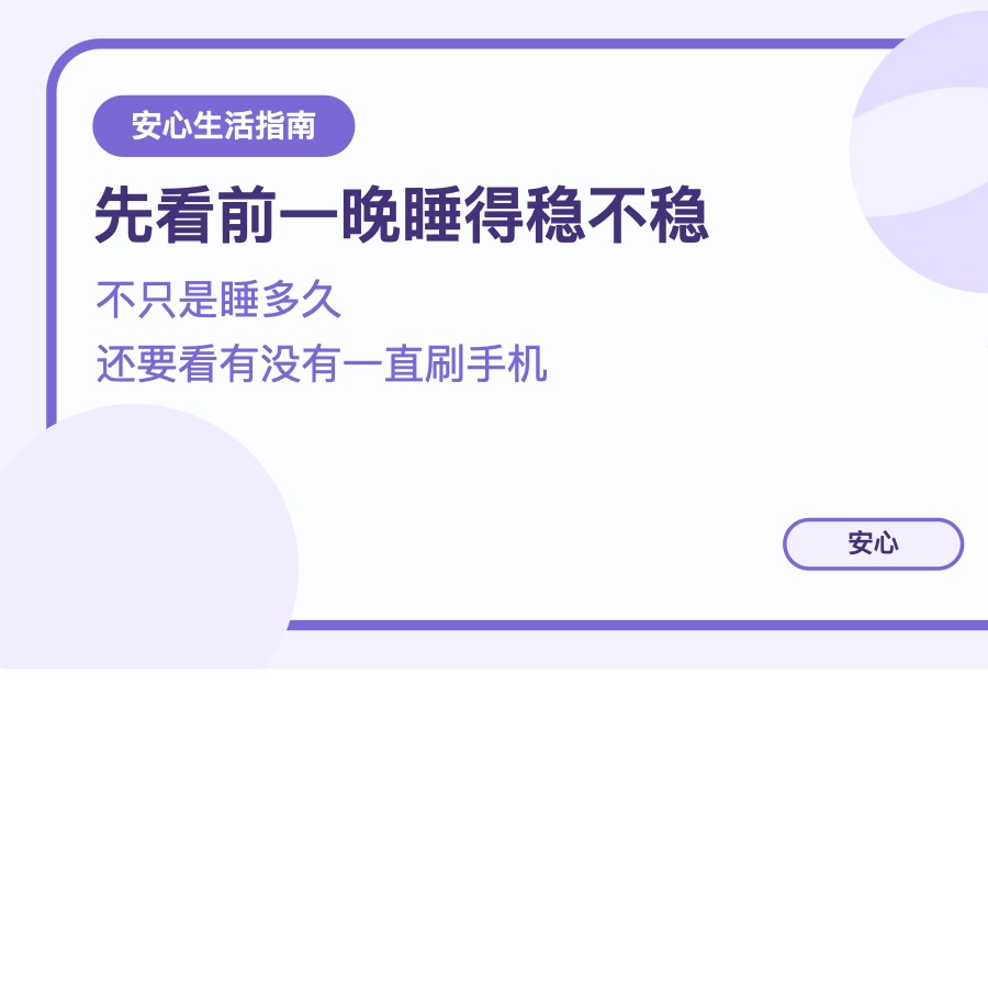 一到下午就没精神 先把这几个习惯查一遍