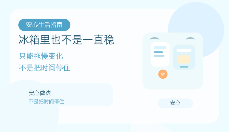 隔夜海鲜热透了也别觉得就稳妥