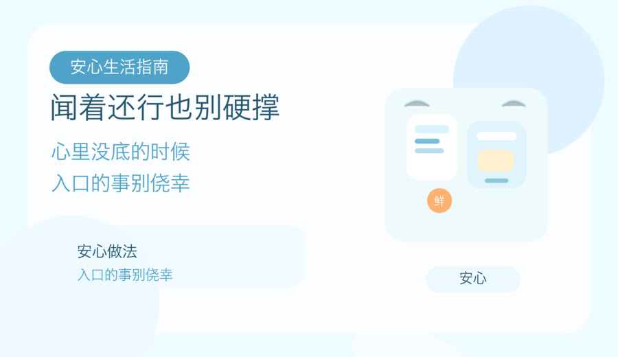 熟食在冰箱放了两天 闻着没坏也别直接吃