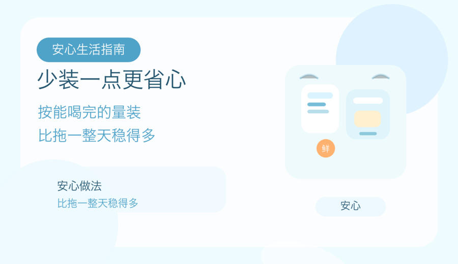 豆浆装进保温杯后放了大半天 先别觉得还能喝