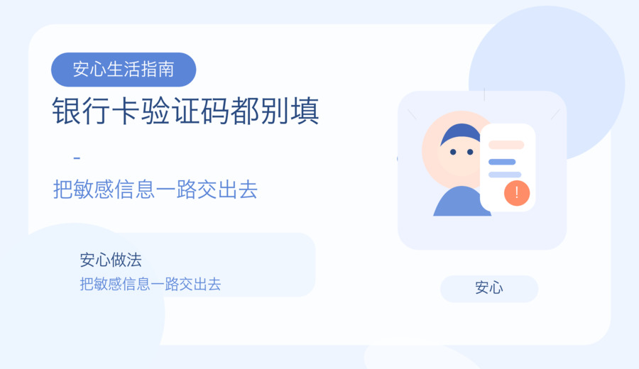 短信说你的公积金年度结息待签收 先别急着点确认