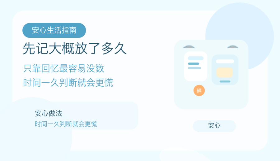 鸡蛋表面没裂不等于一直新鲜 先别一放就是好多天