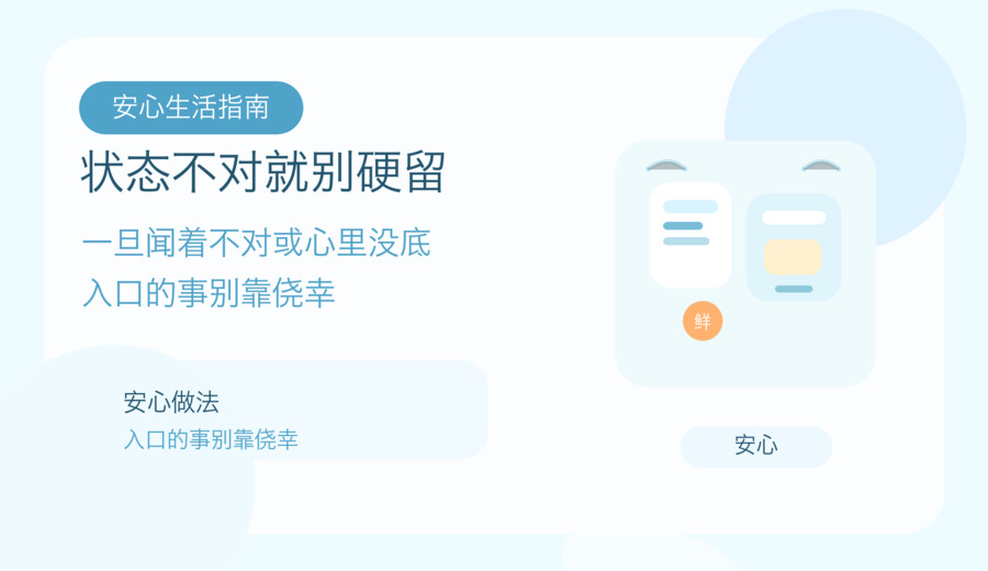 鸡蛋表面没裂不等于一直新鲜 先别一放就是好多天