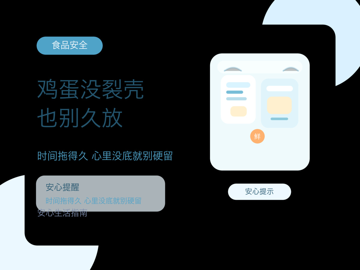 鸡蛋表面没裂不等于一直新鲜 先别一放就是好多天