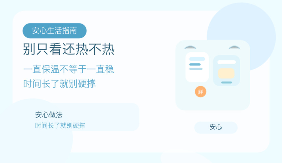 熟米饭在电饭煲里保温太久 先别盛出来就吃