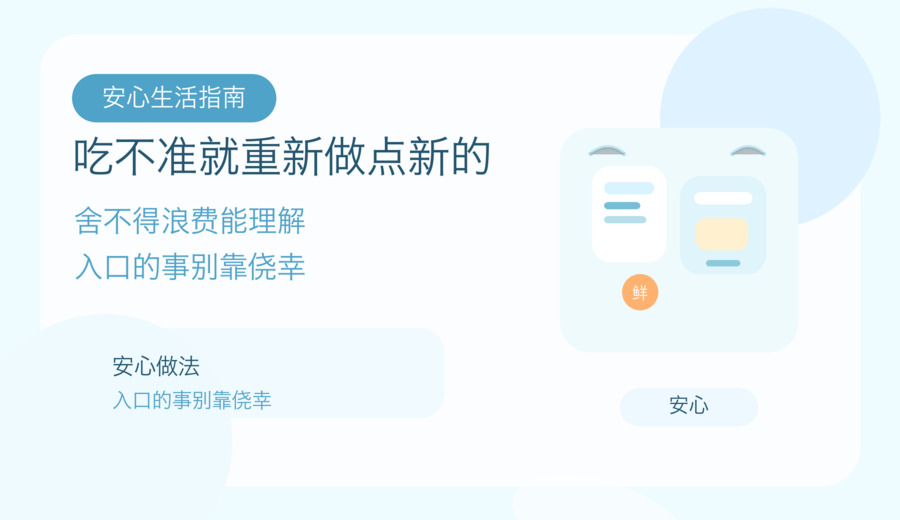 熟米饭在电饭煲里保温太久 先别盛出来就吃