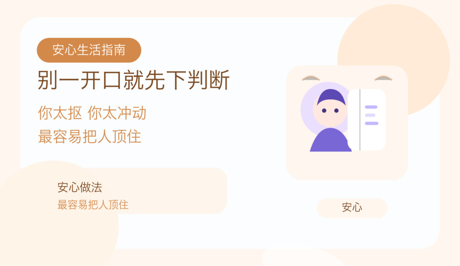 家里一谈花钱轻重就顶起来 先把目标说在前面