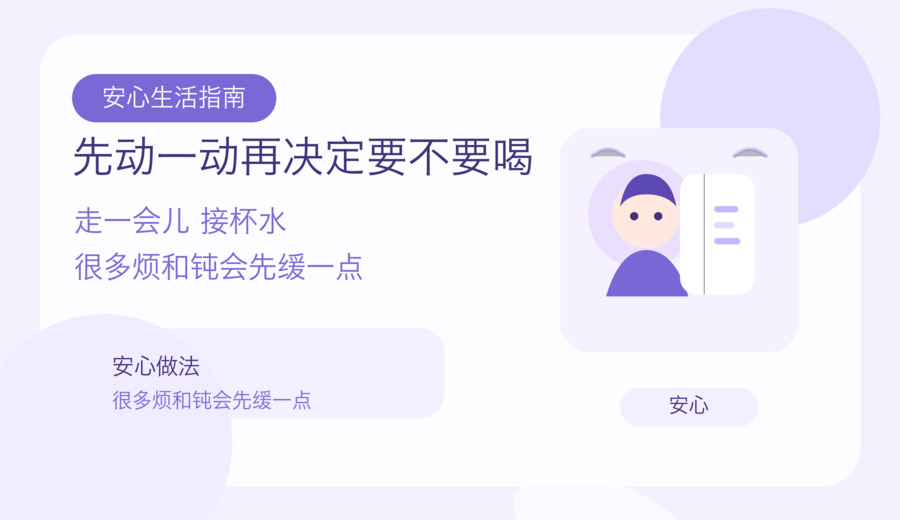 下午一烦就想喝浓茶续命 先把这几个地方调一调