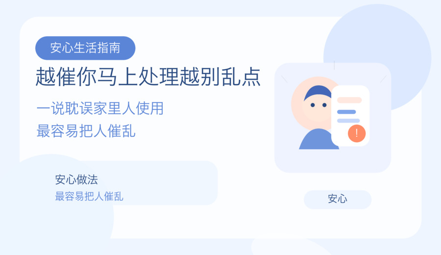 短信说你的医保家庭共济待解绑 先别急着点确认